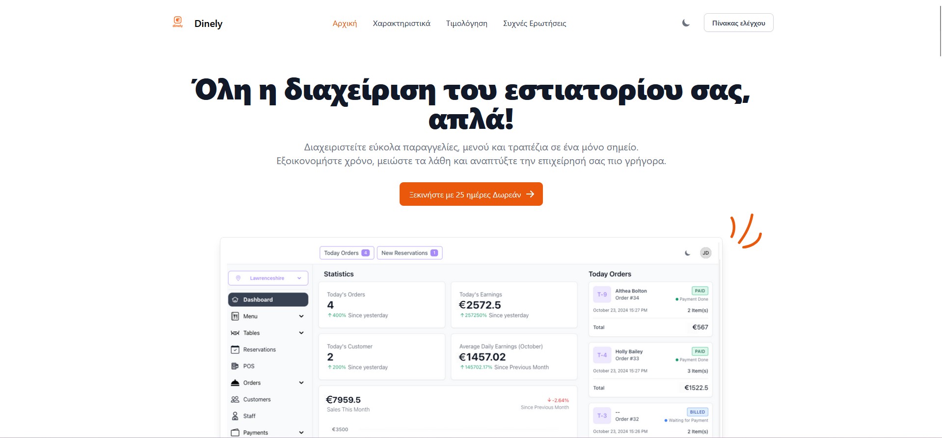 dinely-gr-hospitality-web-design-gallery-responsive-bluemint-digital-portfolio